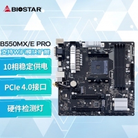 映泰（BIOSTAR)B550MX/E PRO主板CPU支持5600X/5900X/5700G/5600G