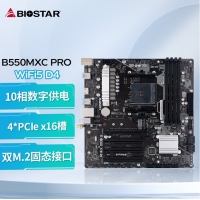 映泰(BIOSTAR)B550MXC PRO主板含WiFi5网卡支持CPU5600X/5800X/5600G