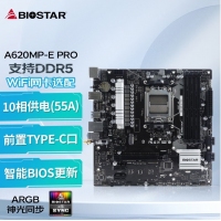 映泰(BIOSTAR)A620MP-E PRO电脑主板WiFi 10相供电ARGB支持7600X/7700/7850X (含WiFi6网卡）
