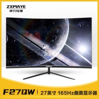 卓兴玩家 F27QW 27英寸165Hz高清曲面电竞显示器 1500R曲率电脑办公护眼屏幕娱乐音影