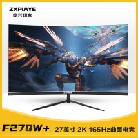 卓兴玩家 F27QW+ 27英寸 2K 165Hz高清曲面电竞显示器 1500R曲率电脑办公护眼屏幕娱乐音影