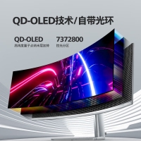 飞利浦 49M2C8900 49寸 QD-OLED双2K显示器 240HZ G-SYNC TypeC曲面带鱼屏