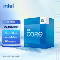 英特尔(Intel) i5-13400F 13代 酷睿 处理器 10核16线程 睿频至高可达4.6Ghz 20M三级缓存 