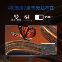 飞利浦 32E1N5800L 31.5英寸 4K超清 HDR技术100%sRGB广色域专业作图设计显示屏 升降旋转办公台式电脑显示器