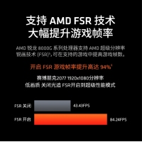 AMD 锐龙5 8600G处理器(r5) 6核12线程 加速频率至高5.0GHz 内置NPU支持AI 含集显