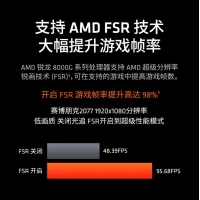 AMD 锐龙7 8700G处理器(r7) 8核16线程 加速频率至高5.1GHz 内置NPU支持AI 含集显