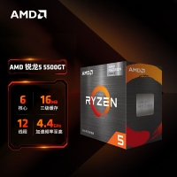 AMD 锐龙5 5500GT处理器(r5) 6核12线程 加速频率至高4.4GHz 含Radeon Graphics集显