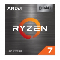 AMD 锐龙7 5700X3D游戏处理器(r7) 8核16线程 加速频率至高4.1GHz 搭载100MB缓存