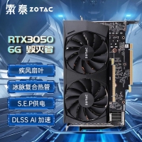 索泰（ZOTAC） RTX3050 6G D6 毁灭者 电脑游戏/电竞显卡 台式机独立显卡