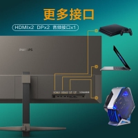 飞利浦（PHILIPS）345M2R 34英寸带鱼屏 IPS 超宽2K 144Hz 1ms HDR 双源同屏 电脑电竞显示器