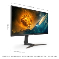 飞利浦（PHILIPS）345M2R 34英寸带鱼屏 IPS 超宽2K 144Hz 1ms HDR 双源同屏 电脑电竞显示器