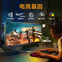 飞利浦（PHILIPS）345M2R 34英寸带鱼屏 IPS 超宽2K 144Hz 1ms HDR 双源同屏 电脑电竞显示器