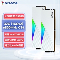 威刚XPG D500G 32G(16G*2) 6800 DDR5 DW500G (釉白) RGB 台式机内存条 海力士A-die