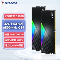 威刚(ADATA)XPG D500G 32G(16G*2) 6800 DDR5 DW500G (釉白) RGB 台式机内存条