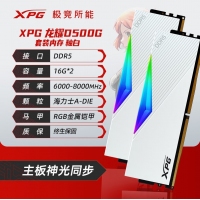 【锐龙R7-8700G电竞设计】AMD锐龙R7-8700G/B650M/32G/1TB高端家用游戏办公台式组装电脑AI主机