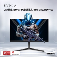 飞利浦27M2N5500 27英寸 2K 原生180Hz Fast-IPS屏 升降旋转 游戏电竞显示器