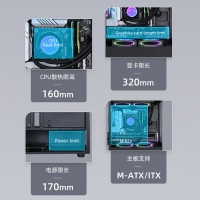 游戏风暴 星空mini 黑 M-ATX海景房机箱台式机 双面玻璃/无立柱/240水冷位