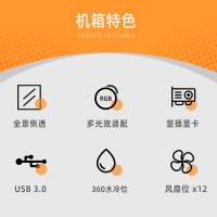 游戏风暴 洛丽塔MAX 黑 台式电脑游戏侧透主机箱/支持E-ATX主板/360水冷