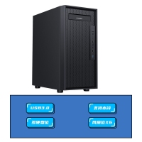 游戏风暴 鸿运（黑色）铁侧 240水冷 台式电脑游戏主机箱