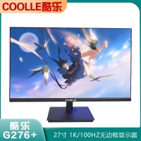 酷乐COOLLE G276+ 27寸 1K/100HZ lPS广色域 超薄广视角 低蓝光不闪屏液晶显示器