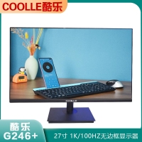 酷乐COOLLE G246+ 27寸 1K/100HZ lPS广色域 超薄广视角 低蓝光不闪屏液晶显示器
