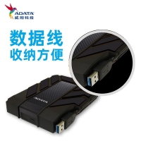 威刚（ADATA）HD710 PRO 2TB 黑色 三防移动硬盘 防水防尘防震 户外摄影数据管理 IP68级存储盘