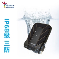 威刚（ADATA）HD710 PRO 2TB 黑色 三防移动硬盘 防水防尘防震 户外摄影数据管理 IP68级存储盘