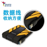 威刚（ADATA）HD710 PRO 2TB 黑色 三防移动硬盘 防水防尘防震 户外摄影数据管理 IP68级存储盘