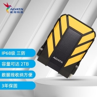 威刚（ADATA）HD710 PRO 2TB 黑色 三防移动硬盘 防水防尘防震 户外摄影数据管理 IP68级存储盘