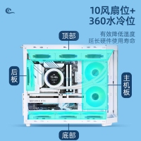 今日特价 游戏风暴机箱 海岚（黑色）海景房 台式电脑游戏机箱/支持M-ATX主板/360水冷