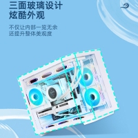 今日特价 游戏风暴机箱 海岚（黑色）海景房 台式电脑游戏机箱/支持M-ATX主板/360水冷
