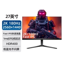 飞利浦（PHILIPS）27M2N5510L 27英寸 2K原生180Hz IPS HDR400 1ms响应 电竞显示器