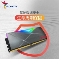 威刚龙耀DT50 16G-3200(8GX2)RGB灯条（钛灰）马甲套条
