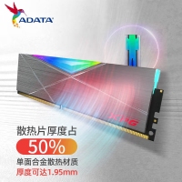 威刚龙耀DT50 16G-3200(8GX2)RGB灯条（钛灰）马甲套条