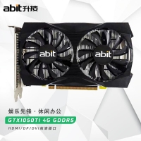 升技（abit） GeForce GTX1050Ti 4G GDDR5主流电竞游戏显卡
