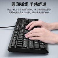 爱国心 GT-603 (黑色）商务有线键鼠套装