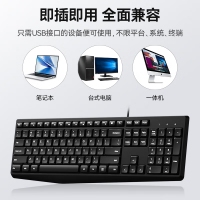 爱国心 GT-603 (黑色）商务有线键鼠套装