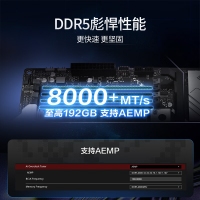 华硕PRIME X870-P WIFI主板 支持 CPU 9900X9950X (AMD X870socket AM5)