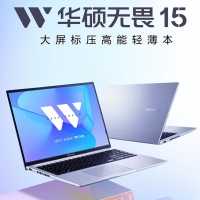华硕无畏15 I5-12650H/星钻银/15.6寸莱 16GB x512固态硬盘四核轻薄手提商务办公学生笔记本电脑