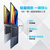 华硕无畏15 R5-7730U 护眼屏 16G+1T 银色 高性能商务办公学生轻薄笔记本电脑