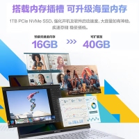华硕无畏16 酷睿i5-13500H 16G/512GB固态 2.5K 144Hz护眼屏 高性能设计做图轻薄笔记本电脑