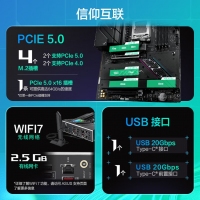 华硕ROG STRIX B850-F GAMING WIFI主板 CPU 7800X3D/9800X3D/9700X(AMD5）
