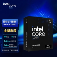 【酷睿Ultra 5 245K主机】酷睿Ultra 5 245K/Z890/32G/1TB/RX7700XT电竞游戏主机