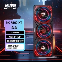 【酷睿Ultra 5 245KF主机】酷睿Ultra 5 245KF/Z890/32G/1TB/RX7800XT电竞游戏主机