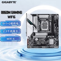 技嘉魔鹰 B860M GAMING WIFI6 DDR5主板 支持CPU Ultra U7-265K U5-245K