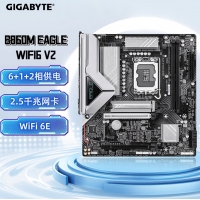 技嘉白猎鹰B860M EAGLE WIFI6 V2 DDR5主板 支持CPU Ultra U7-265K U5-245K