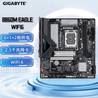 技嘉猎鹰B860M EAGLE WIFI6 DDR5主板 支持CPU Ultra U7-265K U5-245K