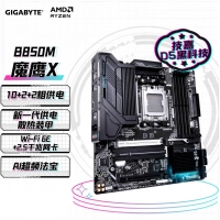 技嘉（GIGABYTE）魔鹰X B850M GAMING X WIFI6E主板DDR5支持AMD CPU AM5 7900X3D