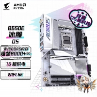 技嘉（GIGABYTE）冰雕B650E AORUS ELITE X AX ICE主板DDR5支持AMD CPU AM5