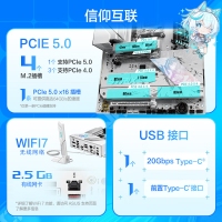 ROG STRIX B850-A GAMING WIFI S吹雪主板 CPU 7800X3D/9800X3D/9700X(AMD B850/socket AM5)